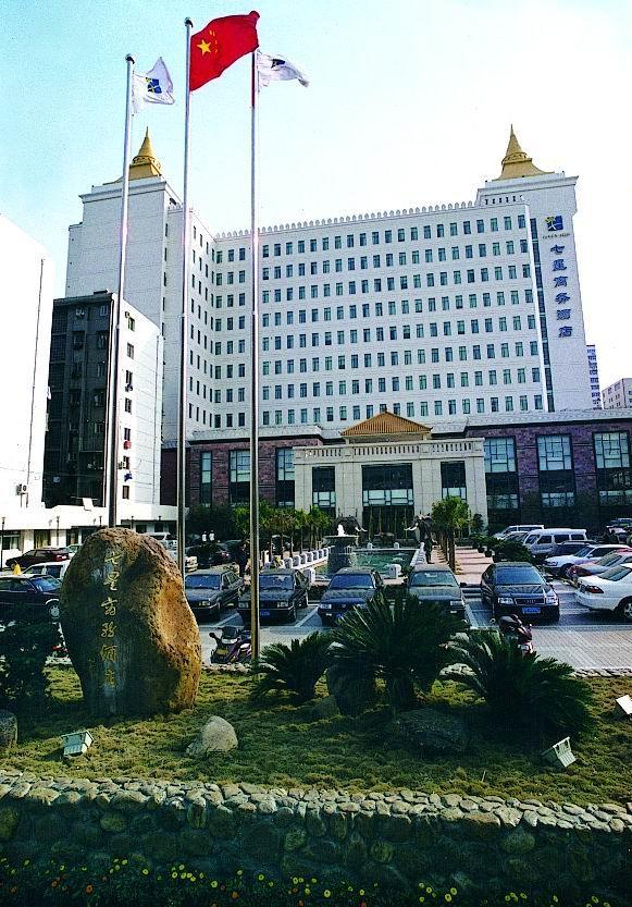 Jiangxi Seven Star Shang Wu Hotel Nanchang  Zewnętrze zdjęcie